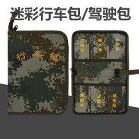 行车包 钥匙包证件包 户外彩色包