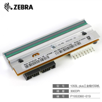 斑马（ZEBRA）105SL Plus（300dpi）工业标签打印机原装打印头