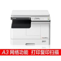 东芝(TOSHIBA)打印机DP-2323AM A3家用办公黑白激光打印彩色扫描复合机(带双面器+网络打印)