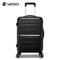 户外大师(YESO)20寸轻便时尚拉杆箱L9177 单个装