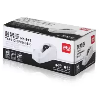 得力(deli)811 胶纸座