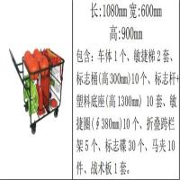 足球公寓装备车(含装备)