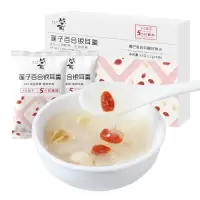 盛耳 冻干免煮莲子百合银耳羹6包90g冲泡即食速食代餐冻干莲子百合银耳汤干货