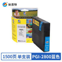 科思特 PGI-2800XL C(带芯片)蓝色墨盒