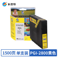 科思特 PGI-2800XL Y(带芯片)黄色墨盒