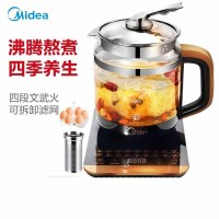 美的(Midea) 养生壶养生杯煮茶壶多功能电水壶烧水壶电热水壶 可预约定时 玻璃材质 WGE1703b