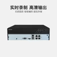 海康威视录像机4路P0EDS-7804N-F1/4P