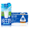 德国进口牛奶 欧德堡 全脂纯牛奶1L*12盒