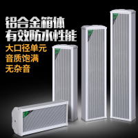 十度新科 BG-9户外室外防水音响定压壁挂音柱公共广播喇叭音箱