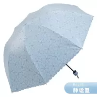 天堂伞伞女神小清新两用晴雨伞折叠女太阳伞防晒黑胶遮阳伞 静谧蓝