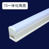 佛山照明 T5 led灯管一体化支架 0.6米8瓦白光两孔