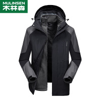 【直营】木林森（MULINSEN）秋冬季户外男女潮牌三合一可拆卸大码两件套加绒加厚风衣外套