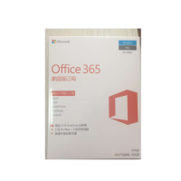 office365家庭版