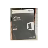 office2016小型企业彩包for mac 中/英
