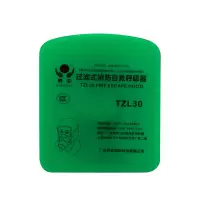 中昇 过滤式消防自救呼吸器 火灾逃生面罩防火防烟防毒面具 TZL30夜光款
