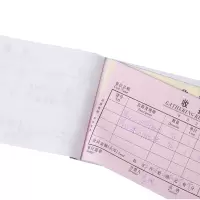 齐心 C5205 三联单栏收据单 48K