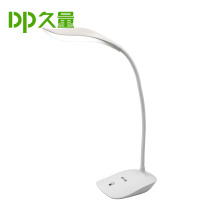 久量(DP) LED双模触控台灯 充插两用智能触控无极渐变式调光护眼台灯