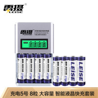 雷摄 LEISE 915A智能液晶快速充电器套装(配8节5号2700毫安充电电池+四槽充电器) 适用:KTV麦克风/玩具