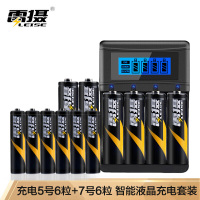 雷摄 LEISE 充电电池 5号/7号12节电池配四槽USB智能液晶显示快速充电器套装(5号/7号各6节)混搭U401A