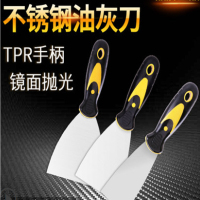 得力五金工具铲刀清洁铲子