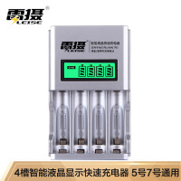 雷摄(LEISE)903四槽智能液晶显示快速充电器 适用:5号AA/7号AAA/1-4粒镍氢充电电池充电