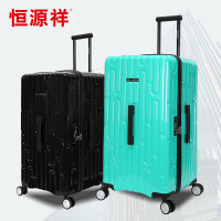 恒源祥 HJL2019005 繁彩系列拉杆箱