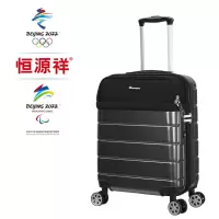 恒源祥 HJL20191001-2001PC+EVA 商务常旅拉杆箱 20寸
