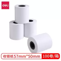 得力11720规格57*50mm超市小票纸80*60mm热敏纸收银纸打印纸 25筒