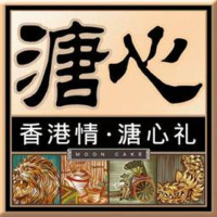 溏心年年礼遇月饼礼盒 中秋月饼礼盒 月饼礼盒