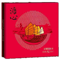 溏心月饼礼盒 中秋月饼礼盒 溏心流心奶黄月饼礼盒