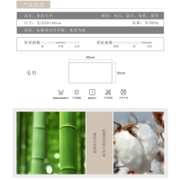 爱竹人 单条条纹毛巾（磨砂袋）混色（H）