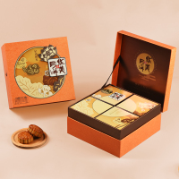 华美星玥臻礼680g月饼券票