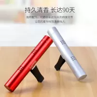 soopii(首佩)车载香薰CF01