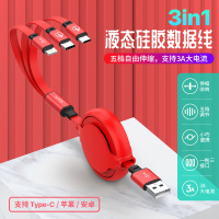 soopii(首佩）收纳数据线S28