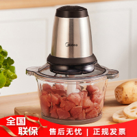 美的(Midea) 绞肉机
