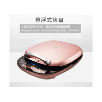 美的(Midea) JSY30A 电饼铛