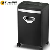 科密碎纸机 办公商用家用碎纸机 高保密纸张文件粉碎机 信用卡光盘粉碎机 T618D