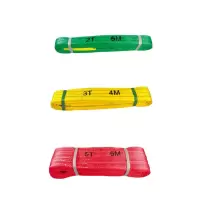 波斯BS528103吊装带1T×3m×25mm
