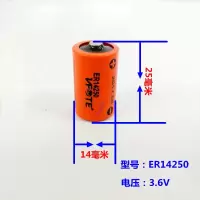 南孚(NANFU) 锂亚电池ER14250 3.6V gk