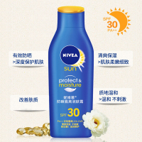 妮维雅(NIVEA)防晒霜75ml SPF30 PA++