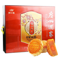 广州酒家 月饼礼盒 名家典范944g 利口福广式月饼蛋黄莲蓉月饼多口味组合