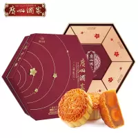 广州酒家月饼礼盒 八星礼月月饼礼盒1335g 广式中秋月饼送礼团购福利