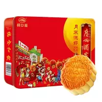 广州酒家 月来悦好月饼 472g 铁盒装 中秋月饼礼盒送礼 广式月饼