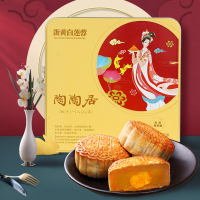 陶陶居 蛋黄白莲蓉月饼 720g