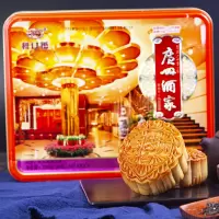 广州酒家利口福纯正白莲蓉750g 广式中秋白莲蓉无蛋黄月饼