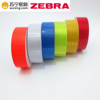 ZEBRA 高亮晶格反光警示贴 5cm*37.5m 绿色 单卷装