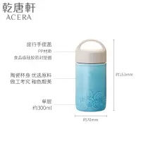 乾唐軒 同心缘旅行随身杯