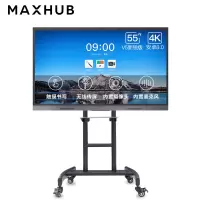 MAXHUB V5新锐 EC55CAB一体机 含落地架