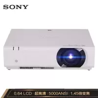 索尼VPL-CH378投影超高清 5000流明