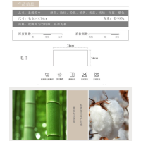 爱竹人 单条条缎毛巾(软盒) 混色(H)